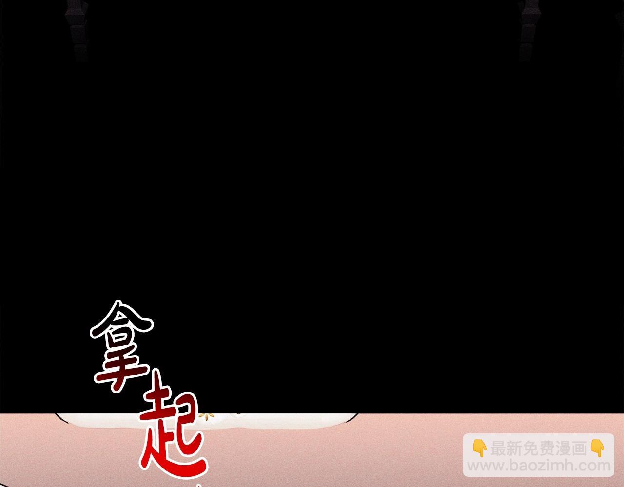 我成了偏执狂男主的亲姐姐 - 第11话 回家！(5/5) - 3