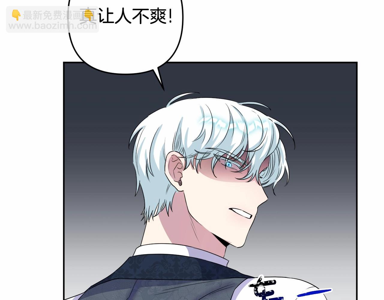 第11话 回家！(1/5)-第14话