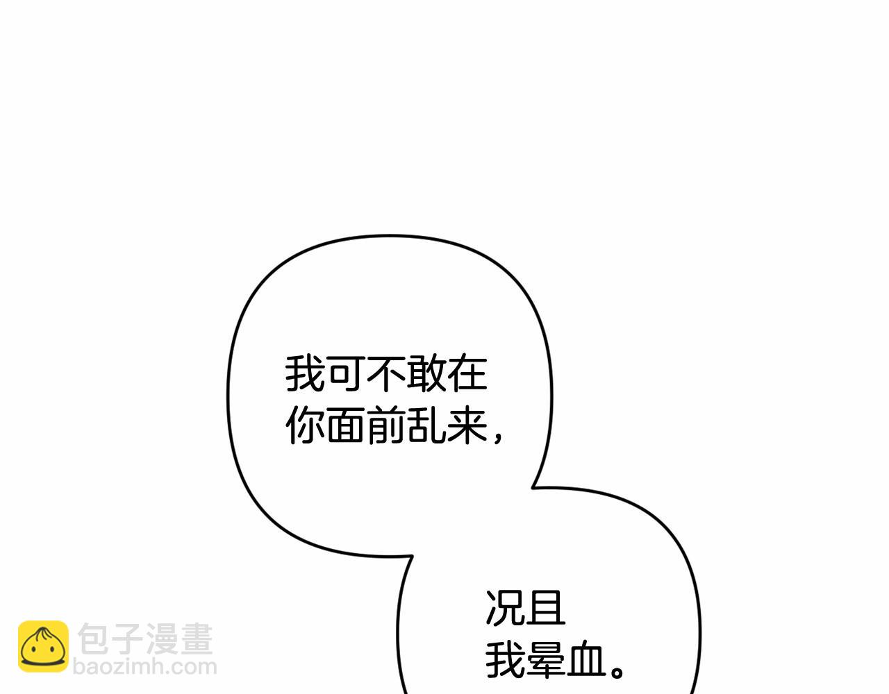 第11话 回家！(1/5)-第14话