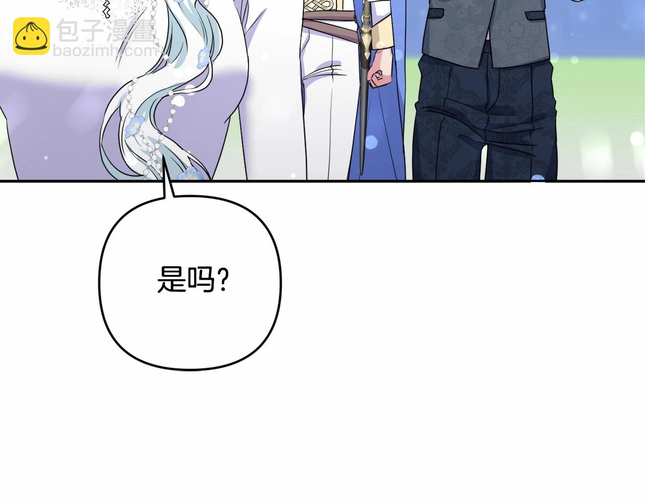 第11话 回家！(1/5)-第14话