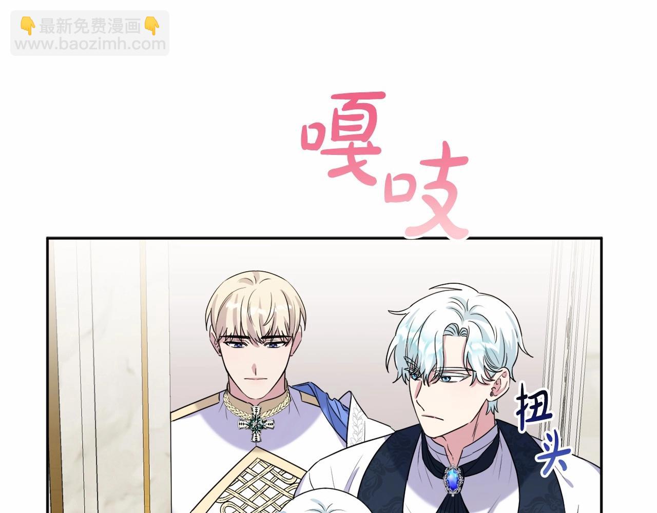 第11话 回家！(1/5)-第14话