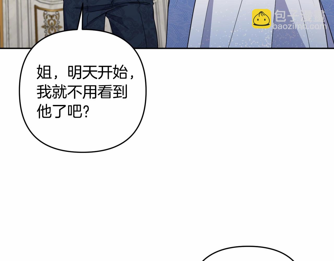 第11话 回家！(1/5)-第14话