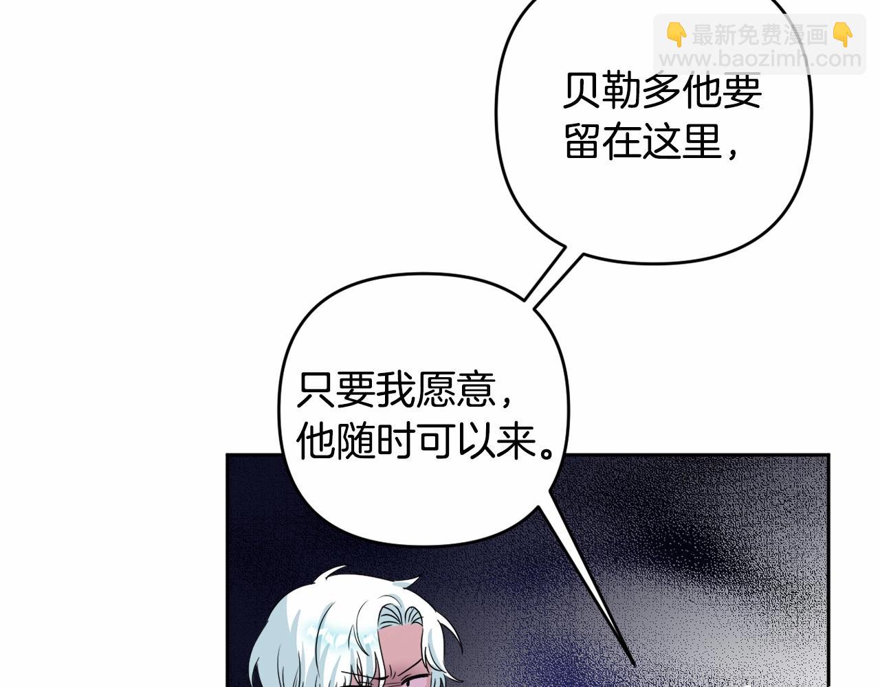 第11话 回家！(1/5)-第14话