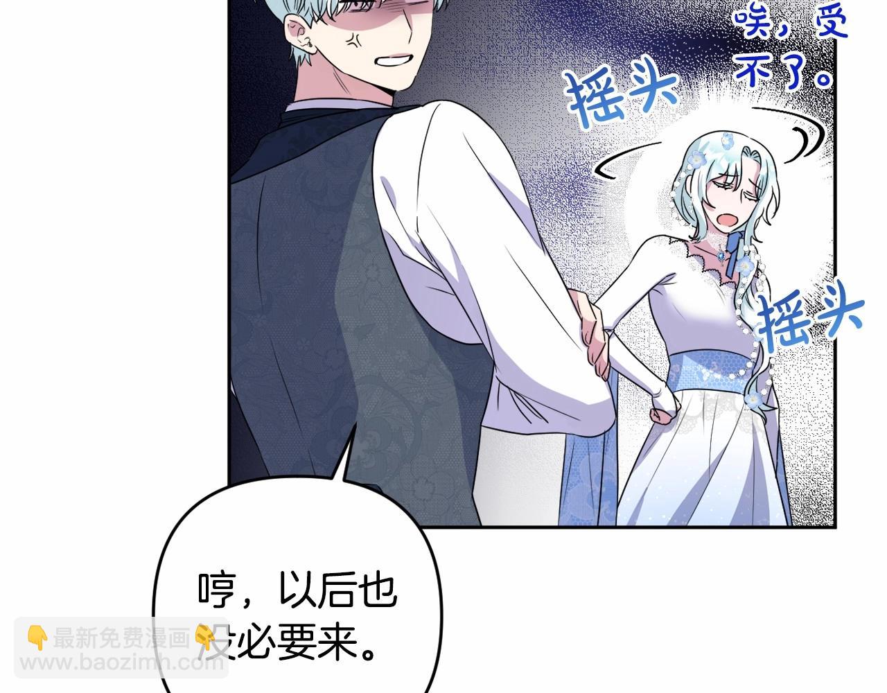 第11话 回家！(1/5)-第14话