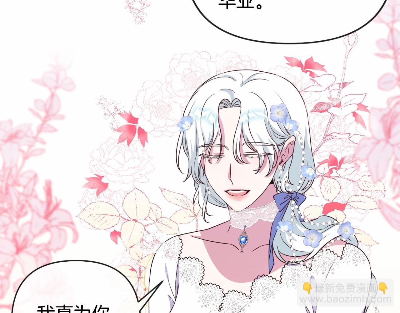 第11话 回家！(1/5)-第14话