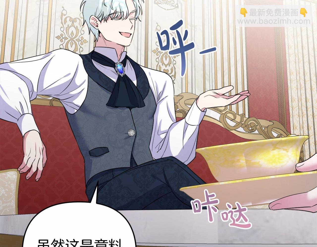 第11话 回家！(1/5)-第14话