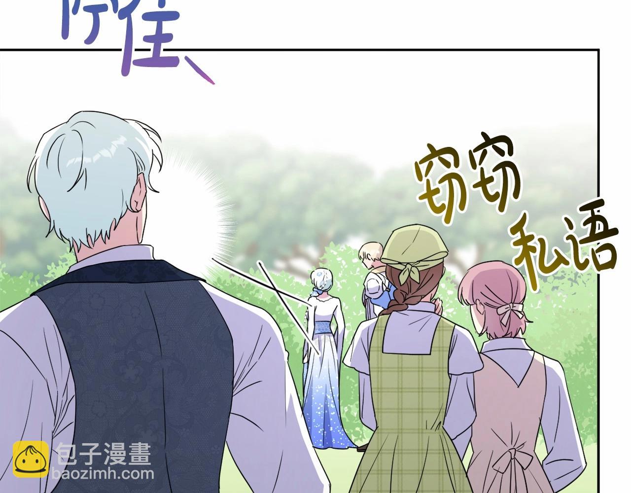 第11话 回家！(1/5)-第14话