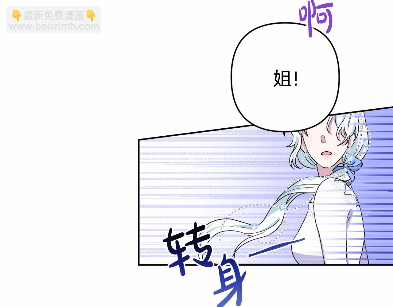 第11话 回家！(1/5)-第14话