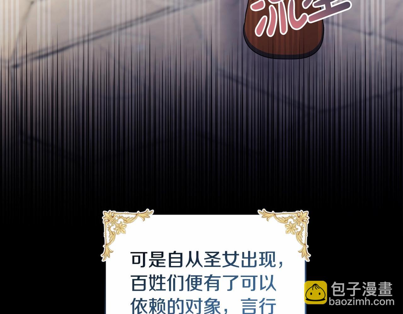 第15话 深夜相见(1/5)-第18话