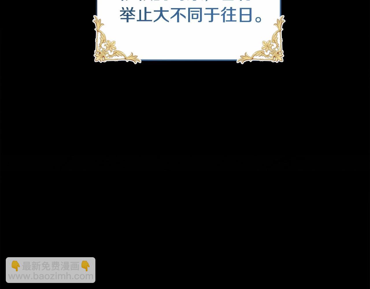 第15话 深夜相见(1/5)-第18话