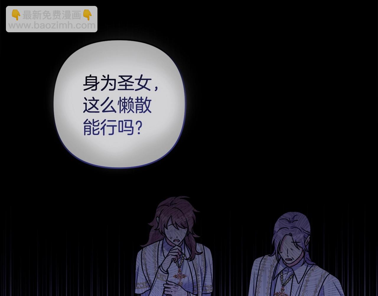 第15话 深夜相见(1/5)-第18话