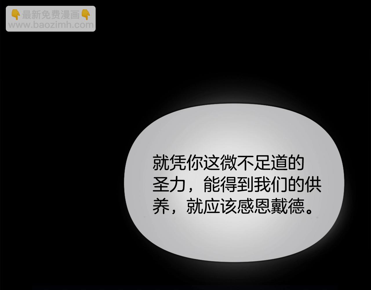 第15话 深夜相见(1/5)-第18话