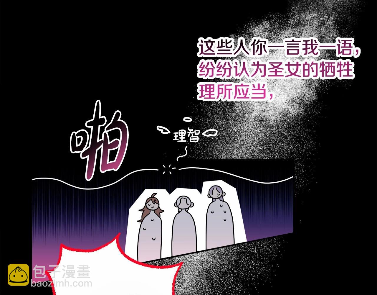 第15话 深夜相见(1/5)-第18话