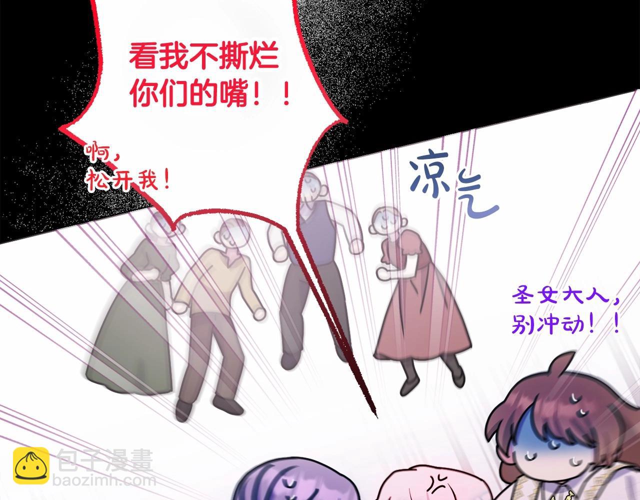 第15话 深夜相见(1/5)-第18话