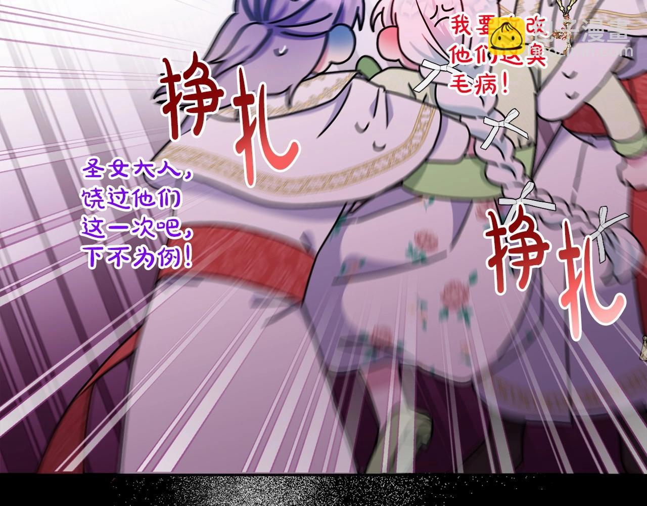 第15话 深夜相见(1/5)-第18话