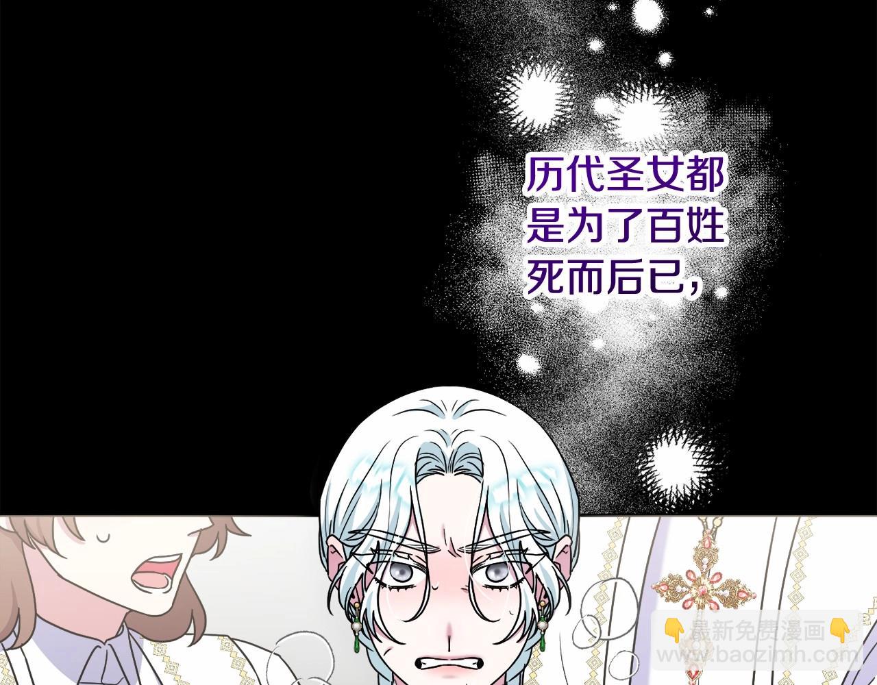 第15话 深夜相见(1/5)-第18话