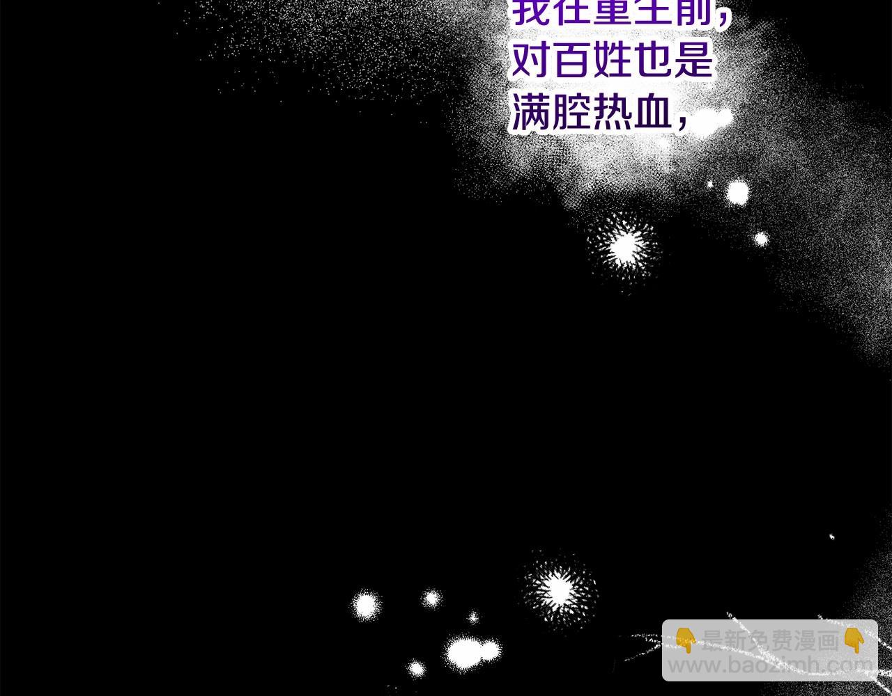 第15话 深夜相见(1/5)-第18话