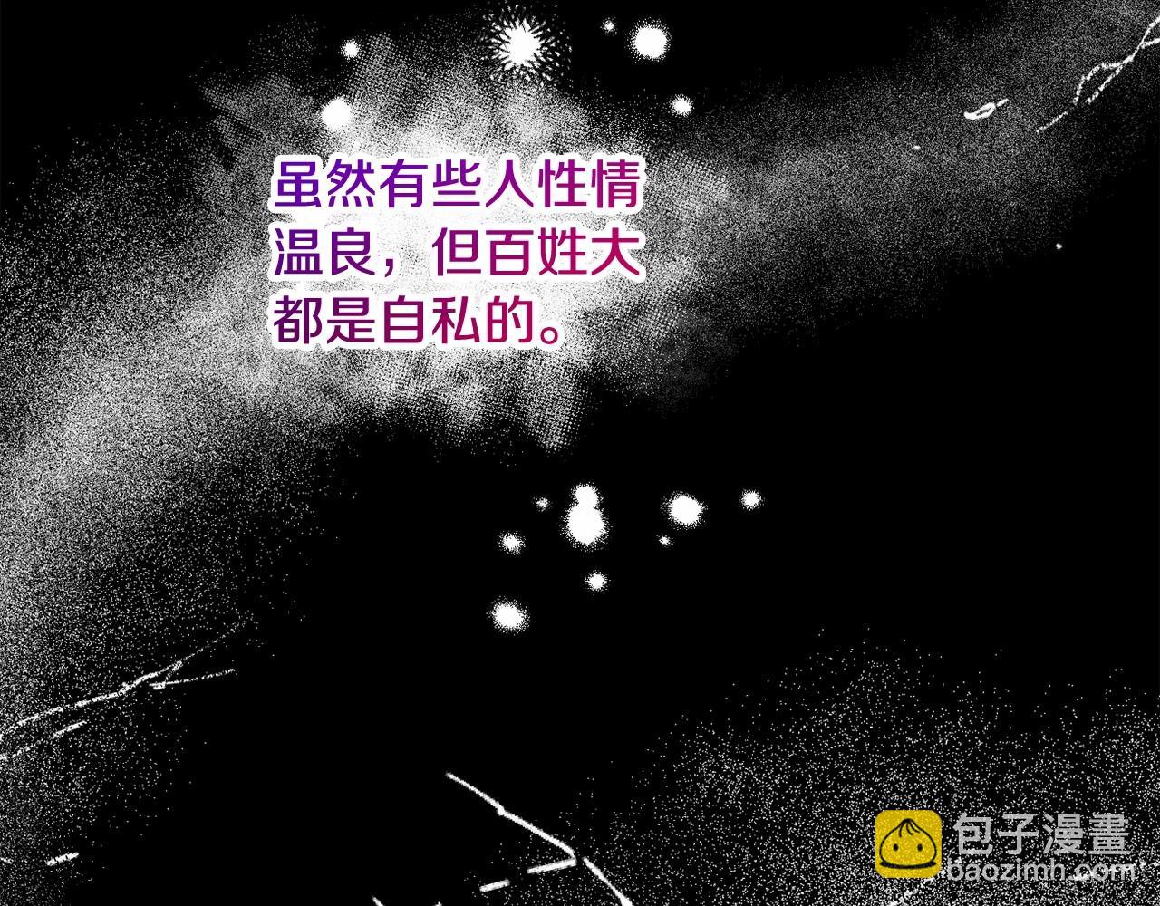 第15话 深夜相见(1/5)-第18话