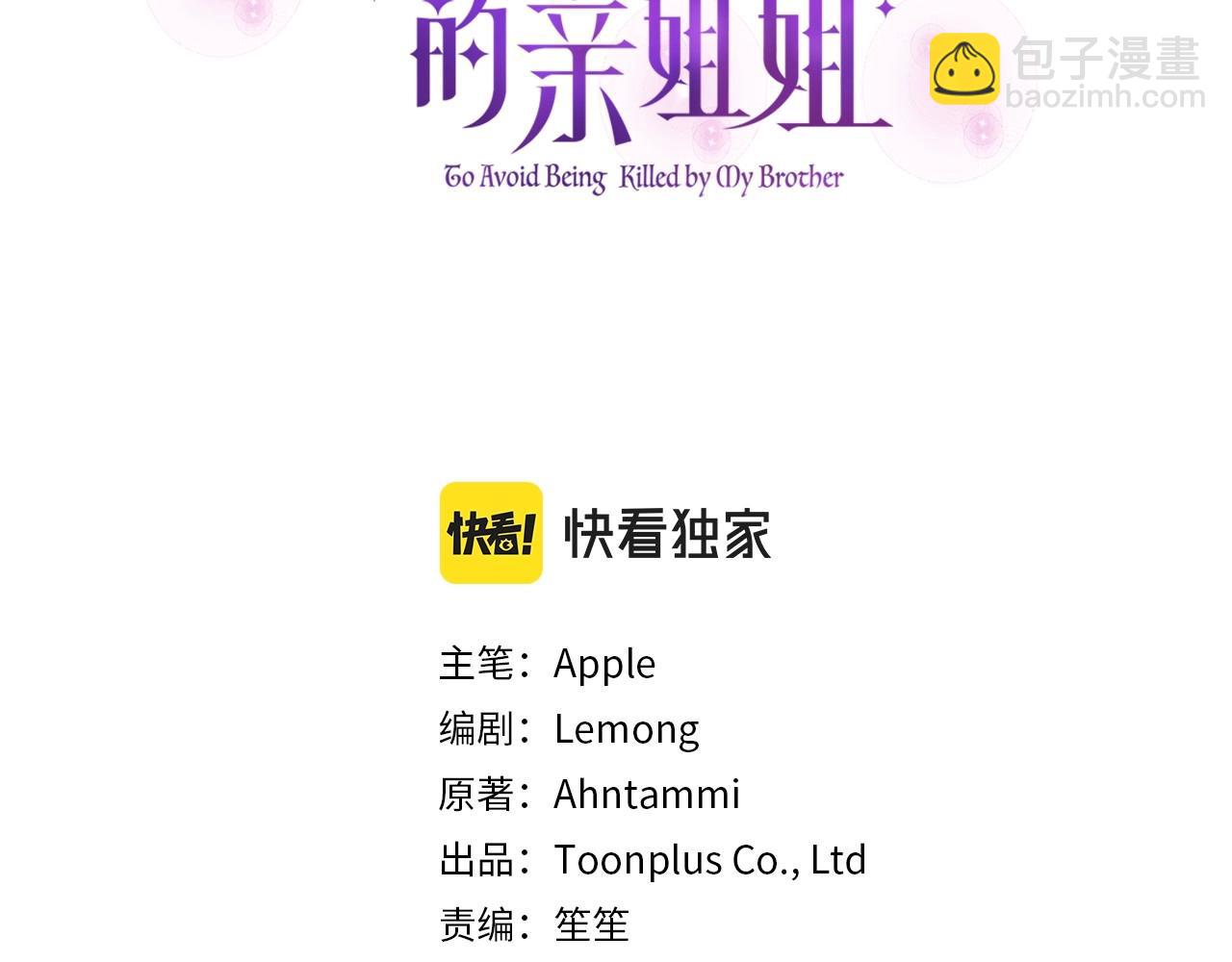 第15话 深夜相见(1/5)-第18话