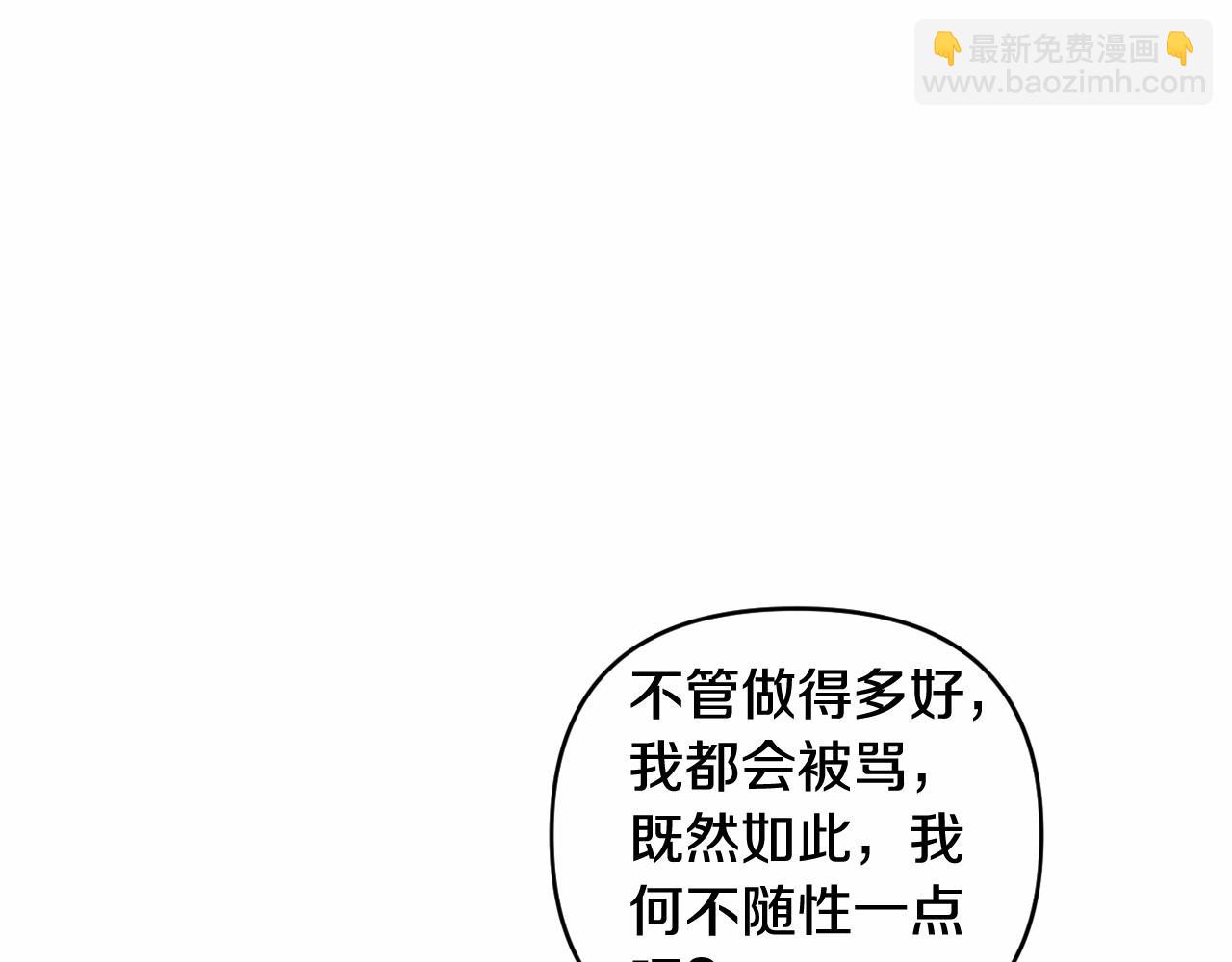 第15话 深夜相见(1/5)-第18话