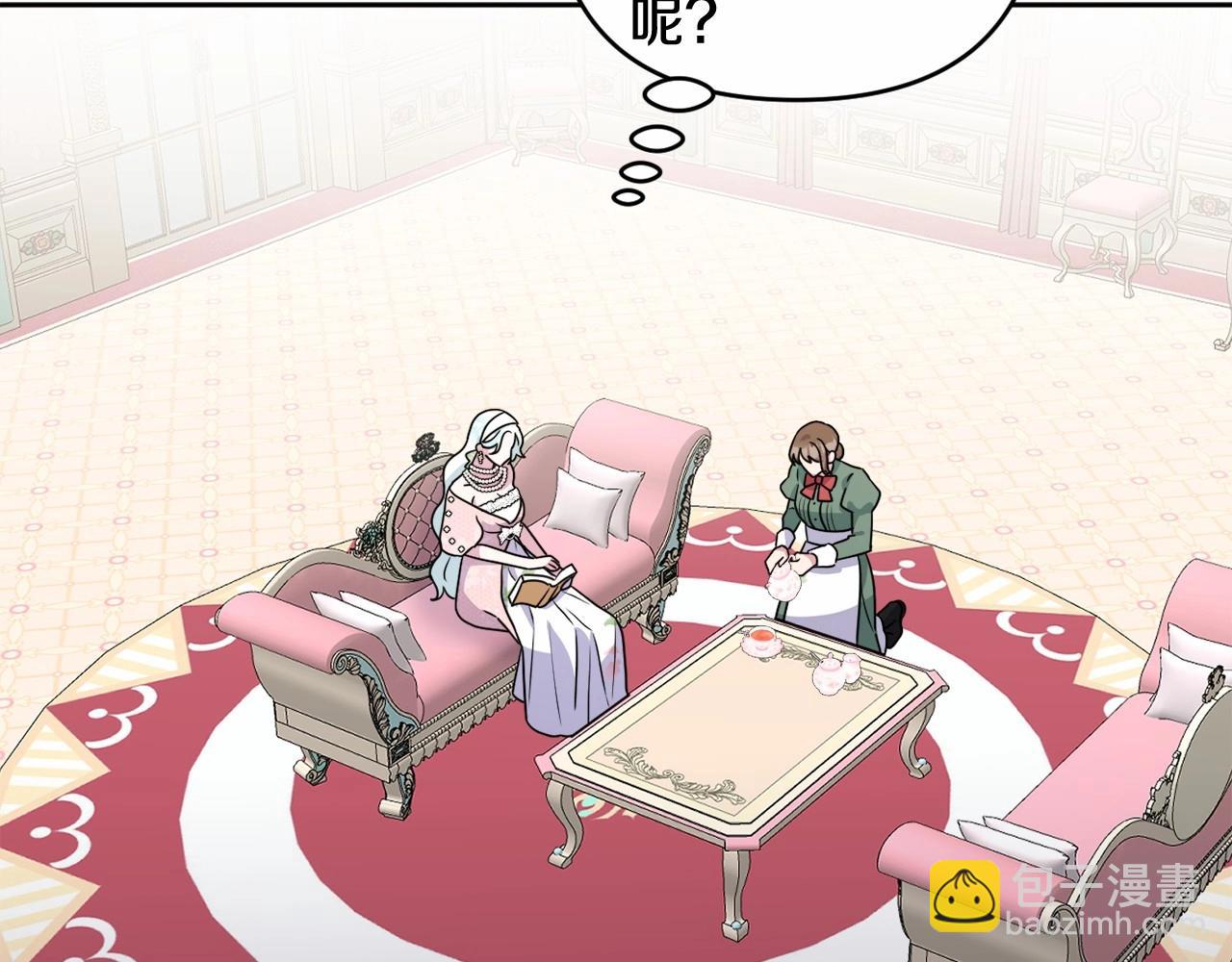 第15话 深夜相见(1/5)-第18话