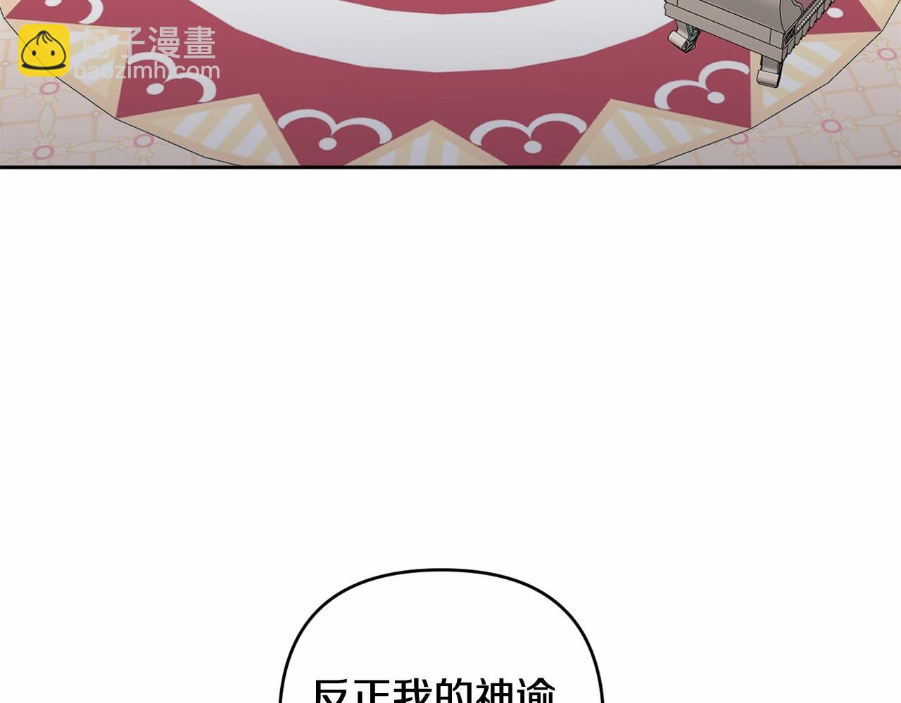 第15话 深夜相见(1/5)-第18话