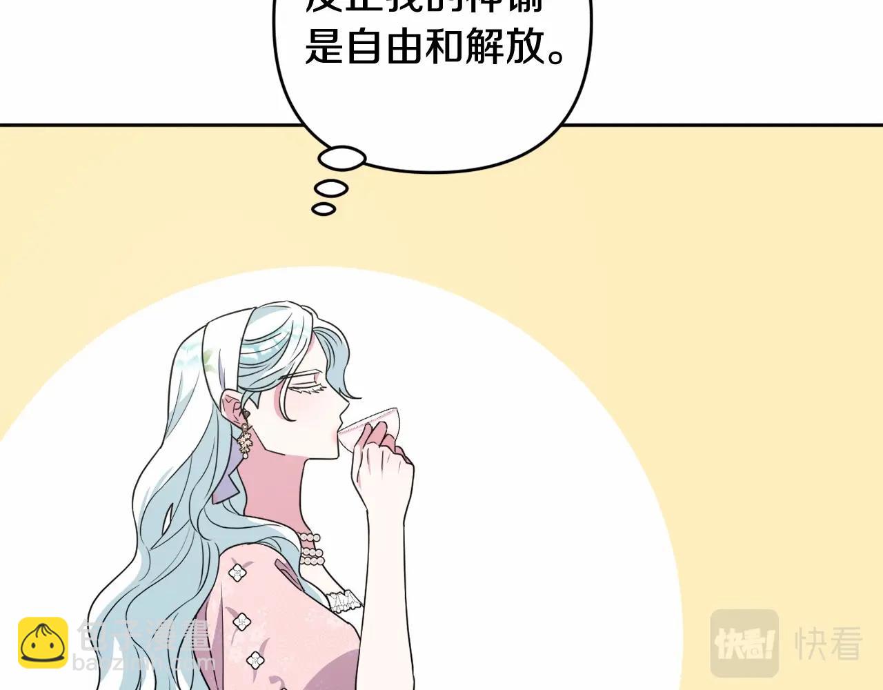 第15话 深夜相见(1/5)-第18话