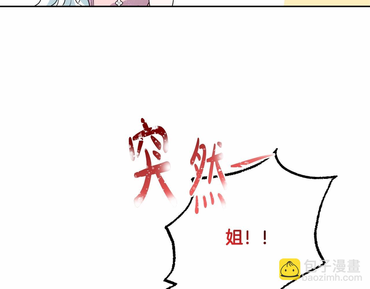 第15话 深夜相见(1/5)-第18话