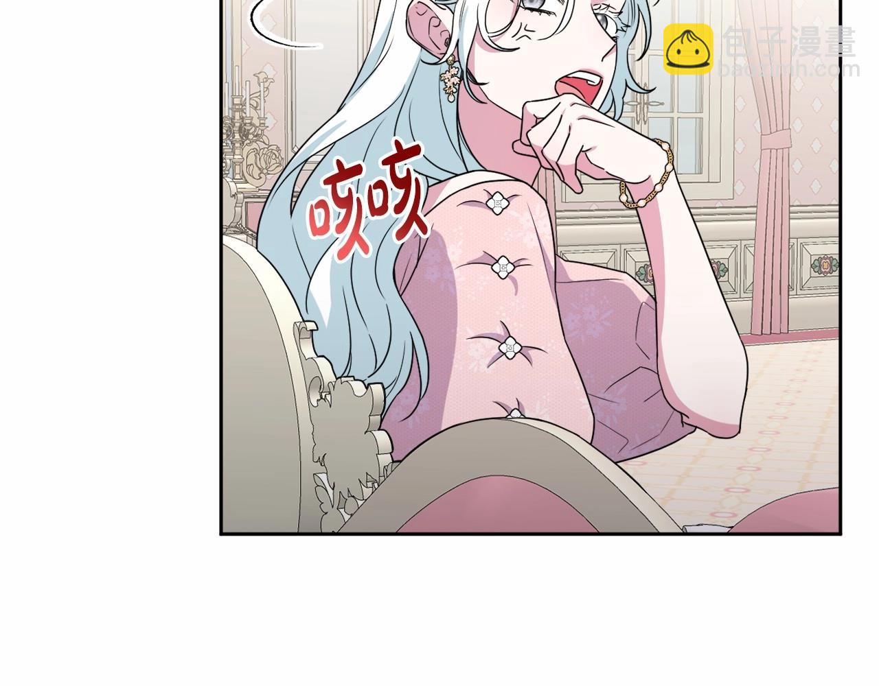 第15话 深夜相见(1/5)-第18话