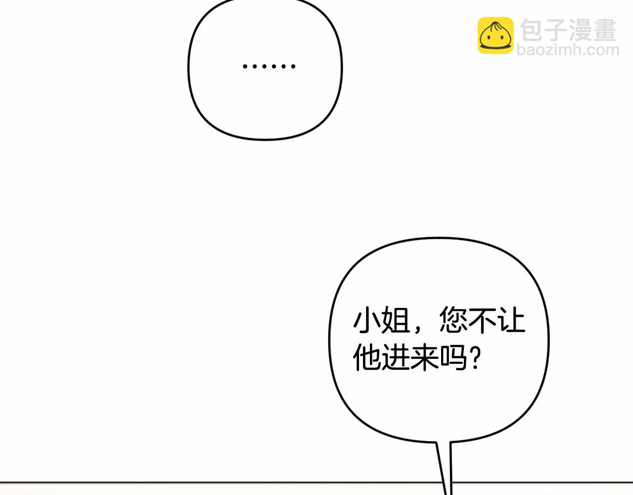 第15话 深夜相见(1/5)-第18话