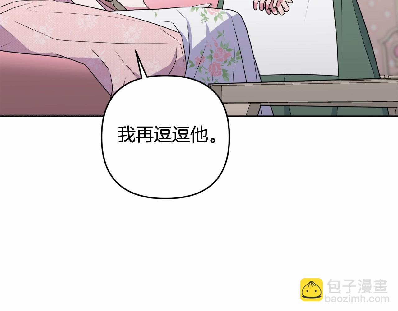 第15话 深夜相见(1/5)-第18话