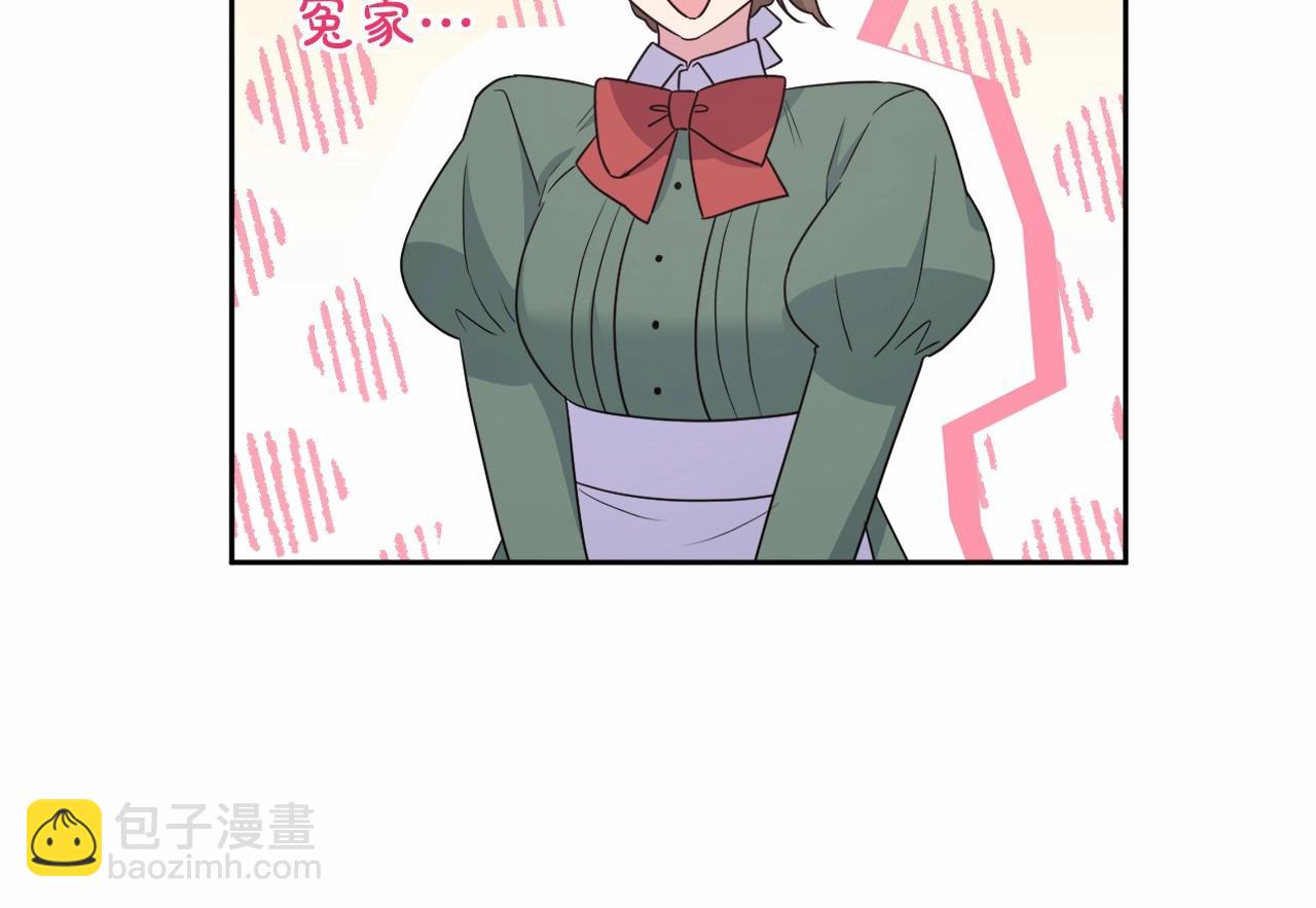 第15话 深夜相见(1/5)-第18话