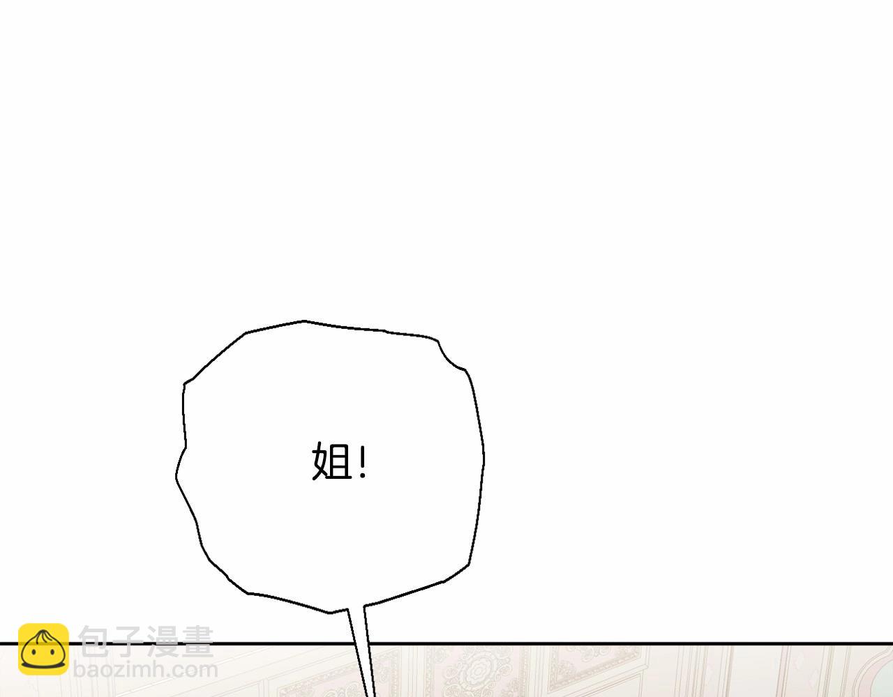 第15话 深夜相见(1/5)-第18话