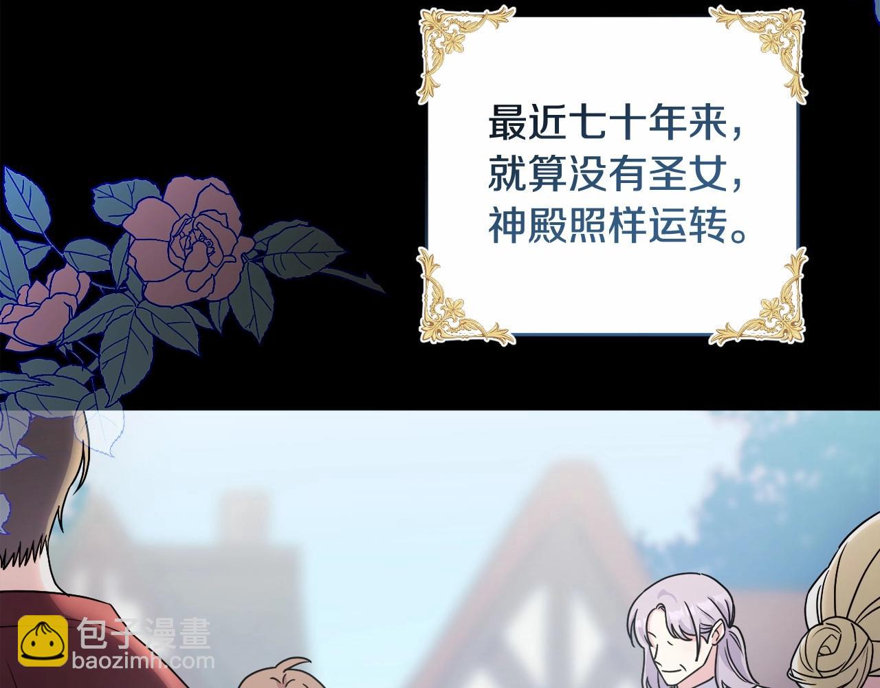 第15话 深夜相见(1/5)-第18话