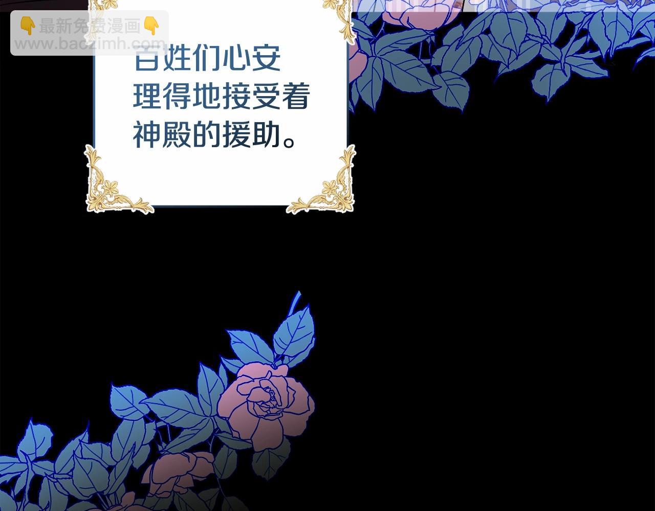 第15话 深夜相见(1/5)-第18话