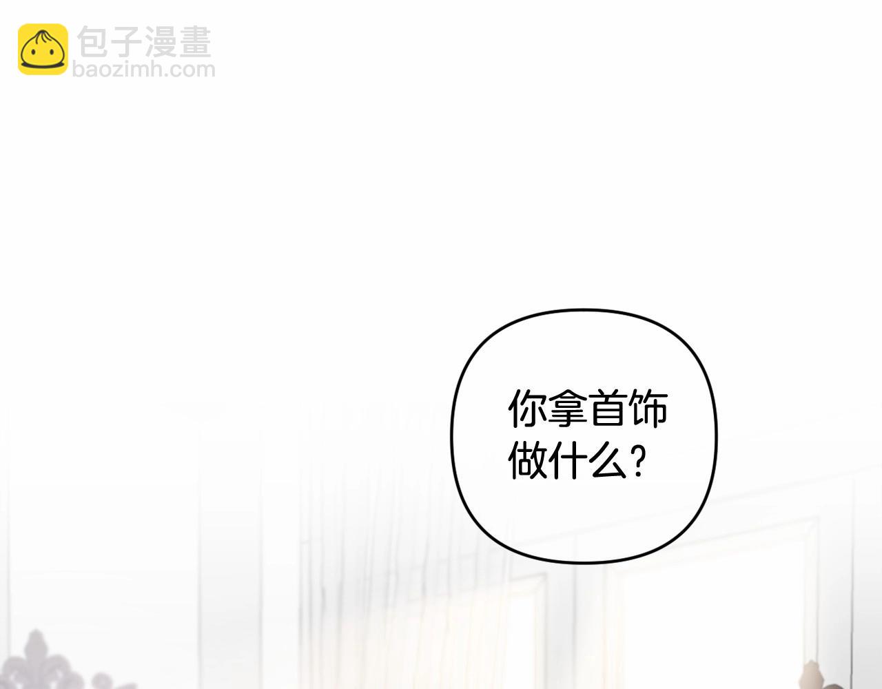 我成了偏執狂男主的親姐姐 - 第19話 姐姐的寵愛(1/4) - 8