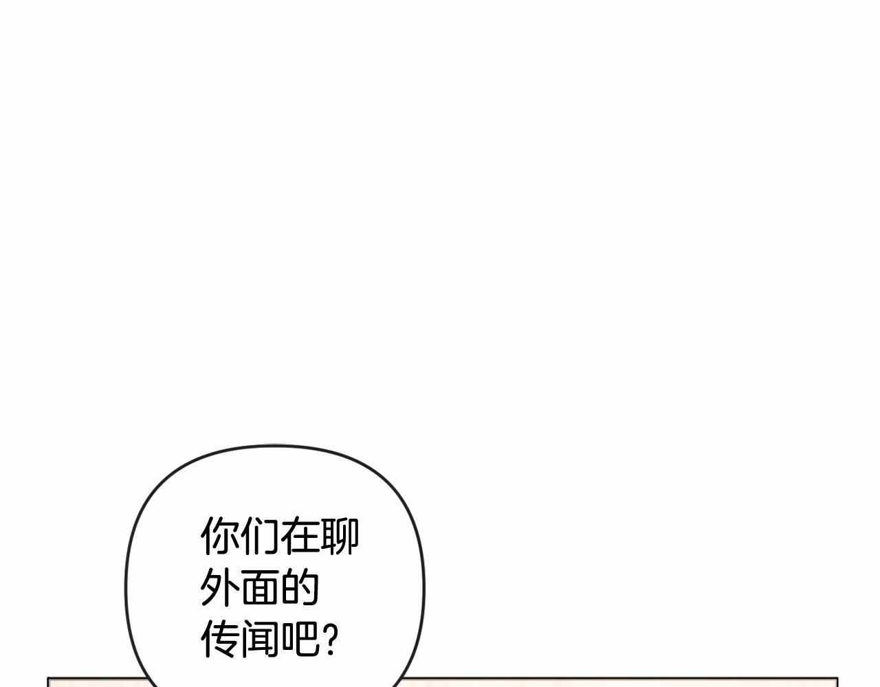 第21话 令人好奇的梦(1/5)-第24话