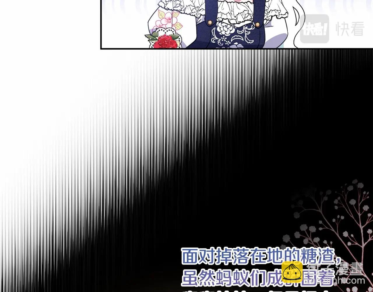 第21话 令人好奇的梦(1/5)-第24话