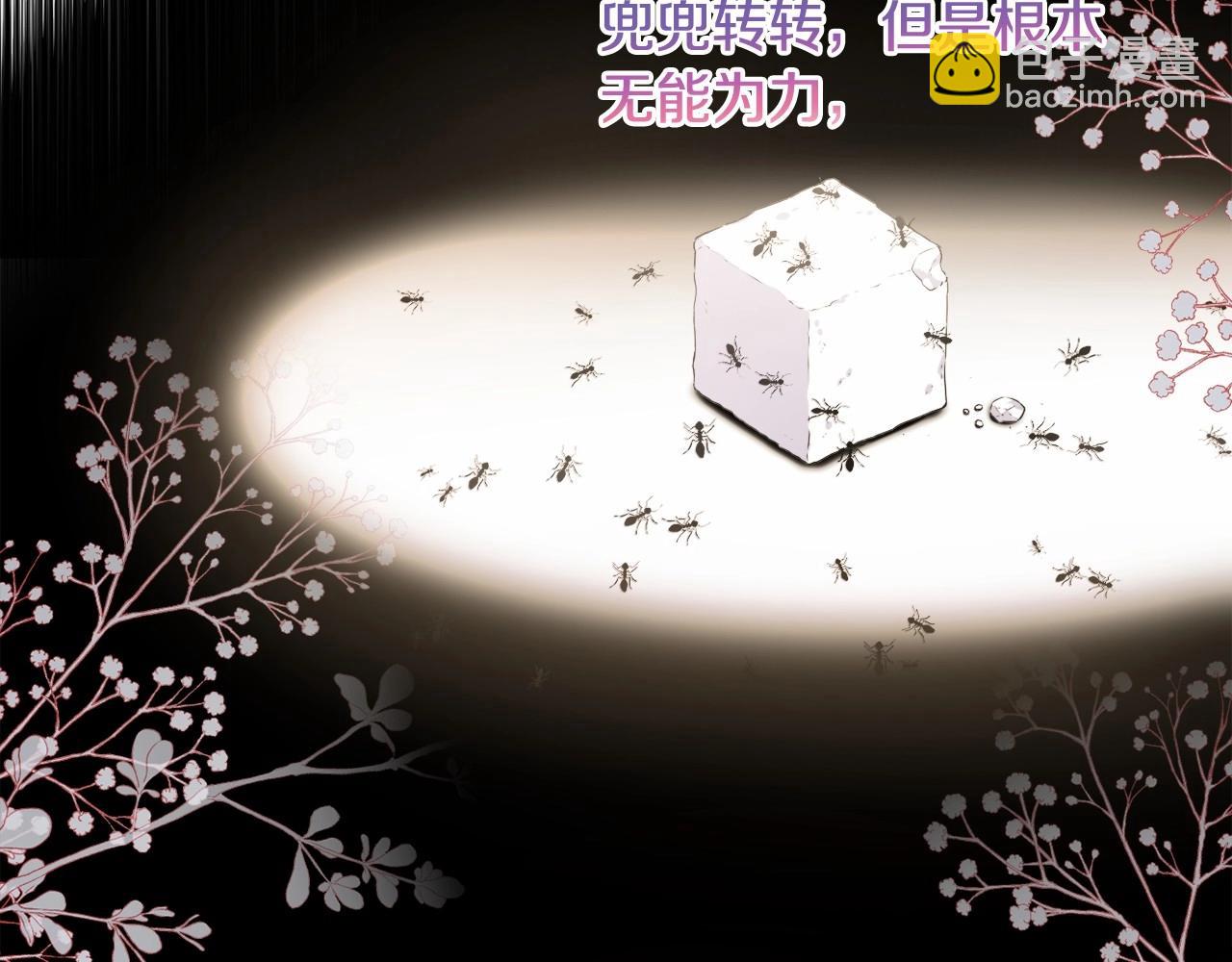 第21话 令人好奇的梦(1/5)-第24话