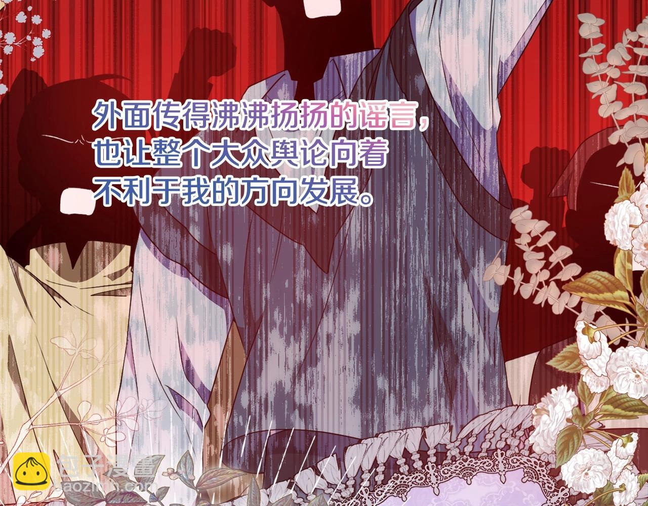 第21话 令人好奇的梦(1/5)-第24话