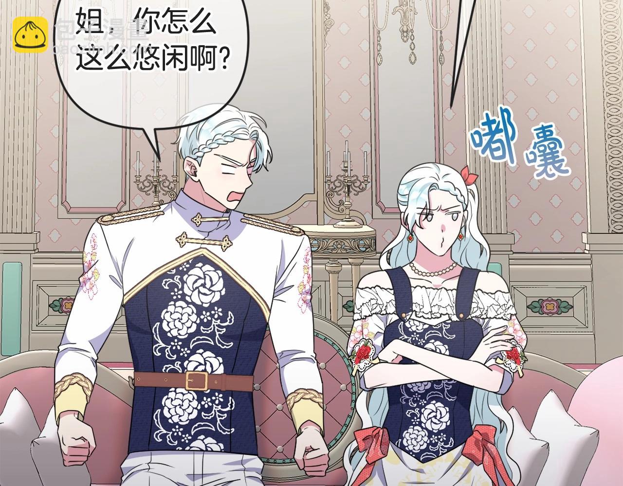 第21话 令人好奇的梦(1/5)-第24话