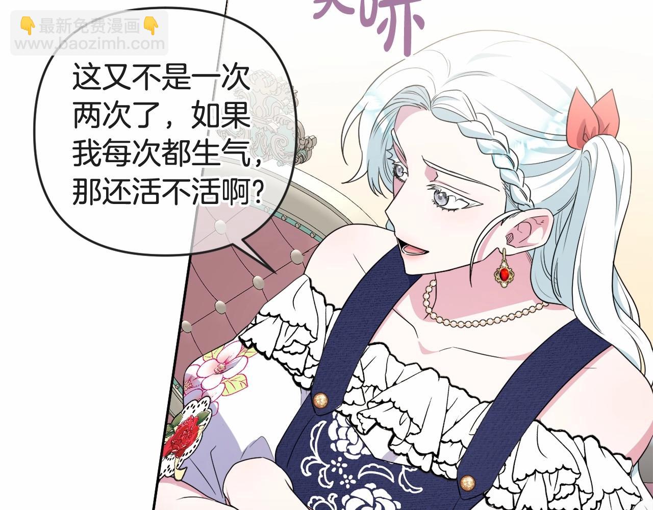 第21话 令人好奇的梦(1/5)-第24话