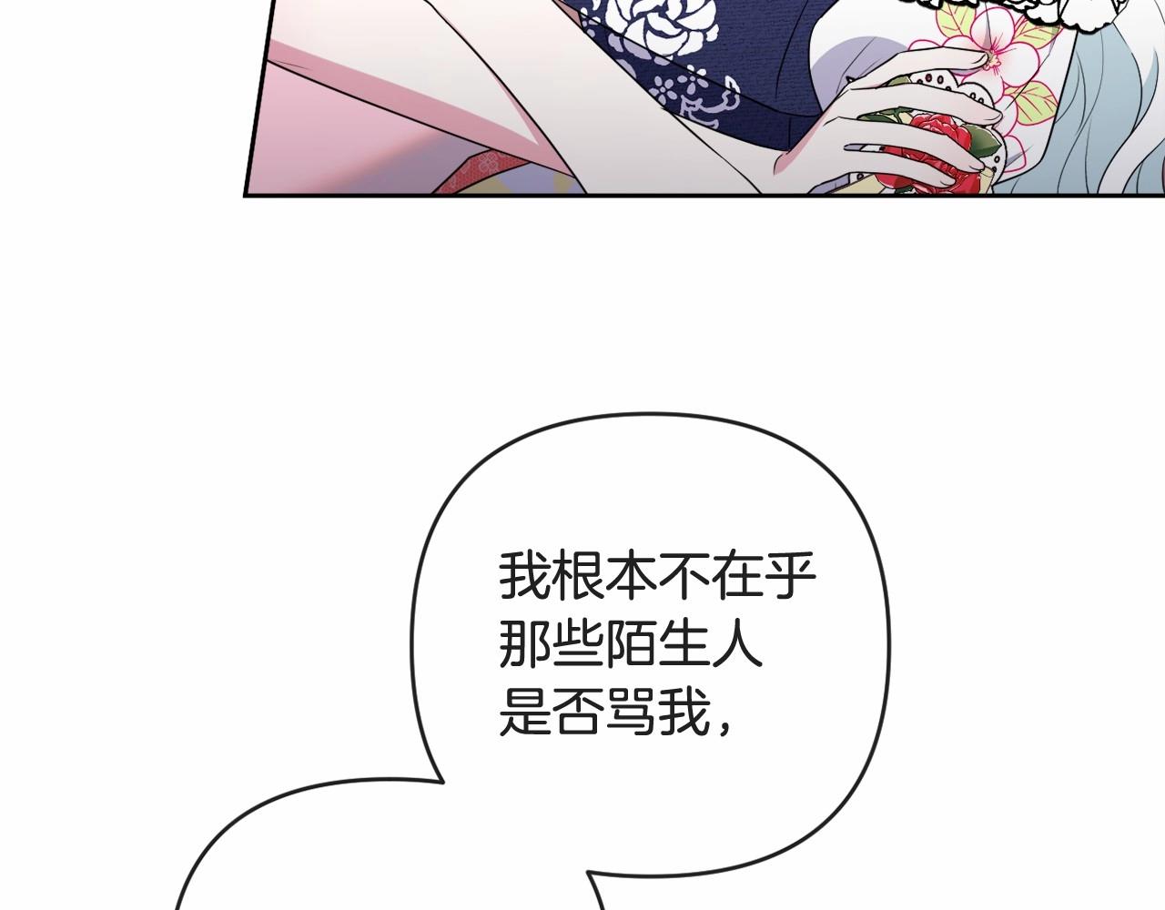 第21话 令人好奇的梦(1/5)-第24话