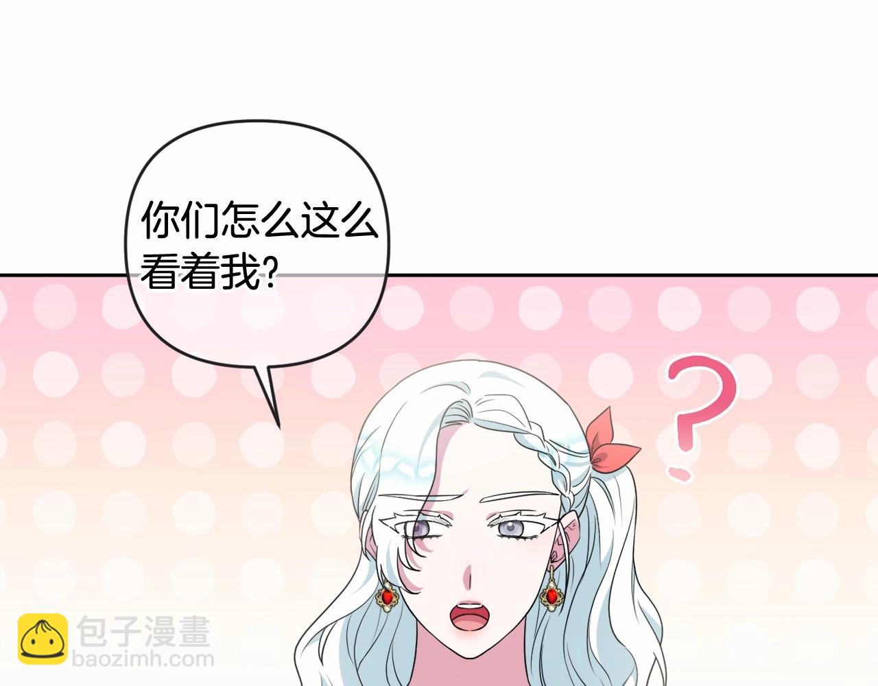 第21话 令人好奇的梦(1/5)-第24话