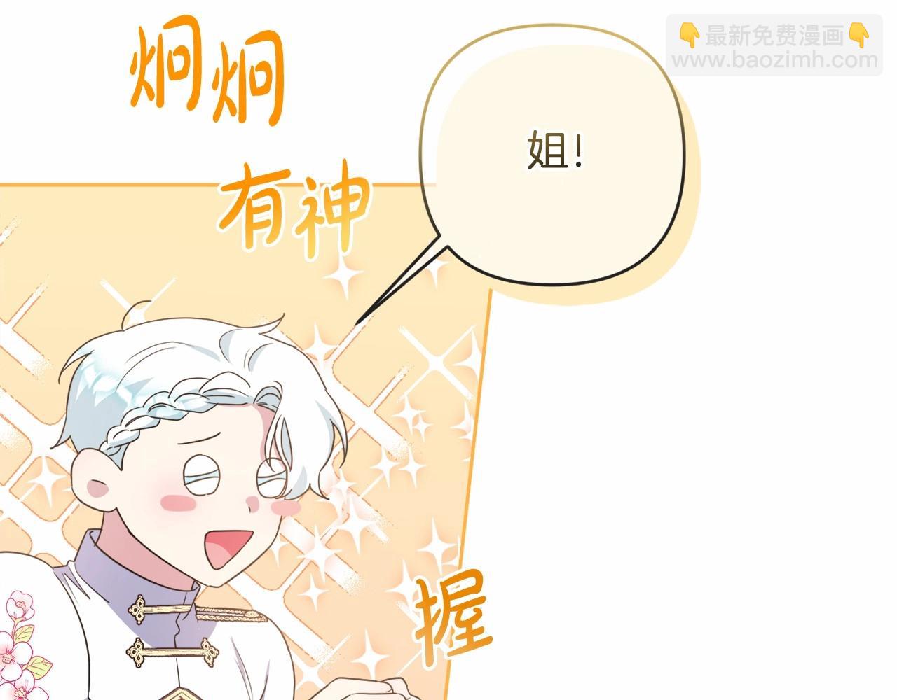 第21话 令人好奇的梦(1/5)-第24话