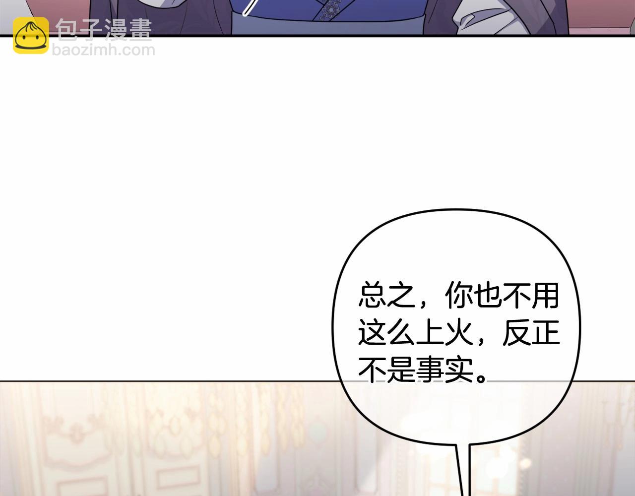 第21话 令人好奇的梦(1/5)-第24话