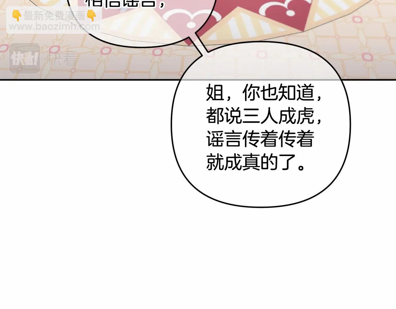 第21话 令人好奇的梦(1/5)-第24话