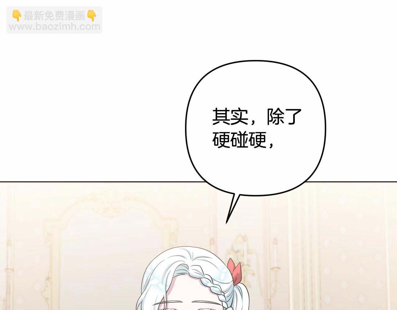 第21话 令人好奇的梦(1/5)-第24话