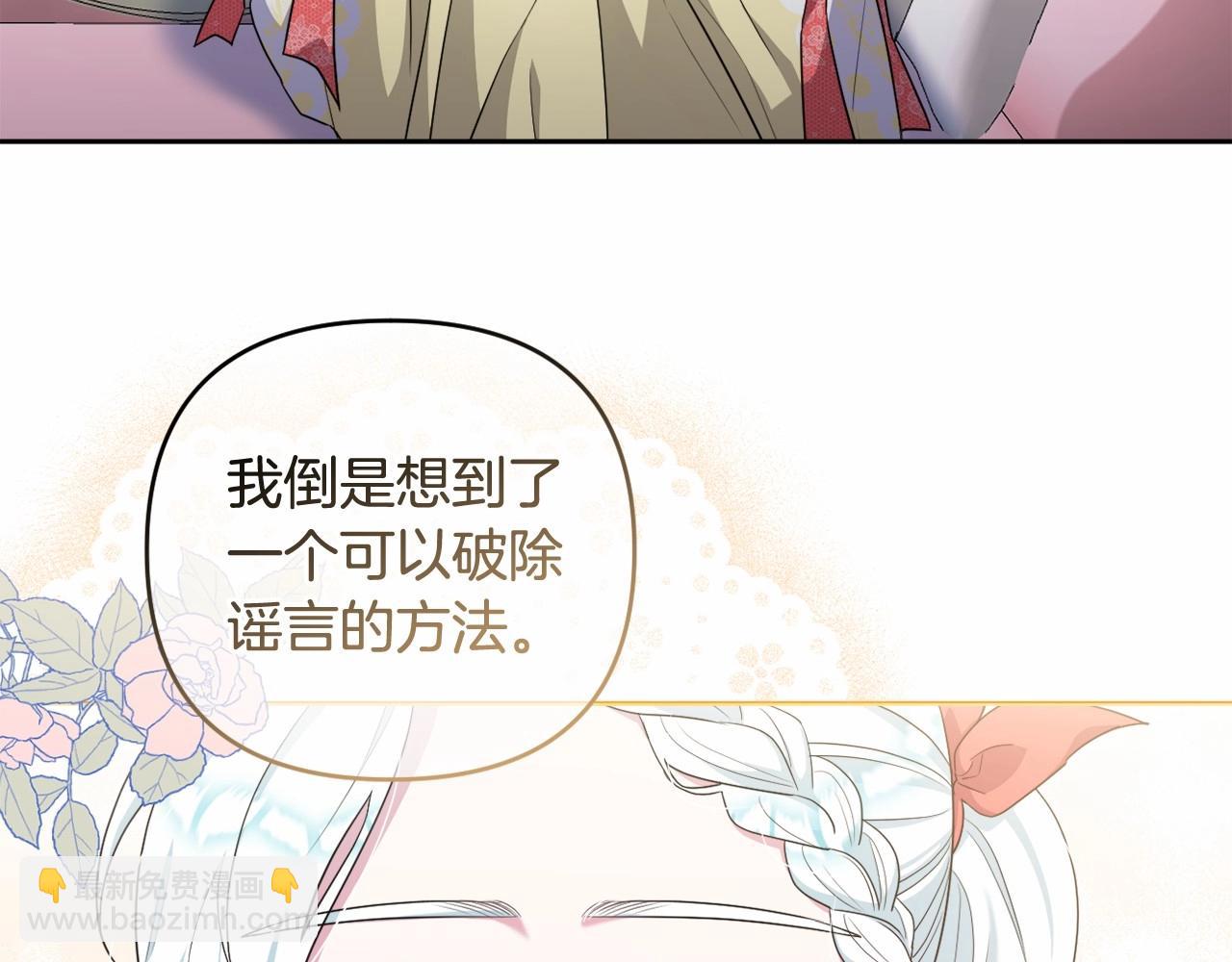 第21话 令人好奇的梦(1/5)-第24话