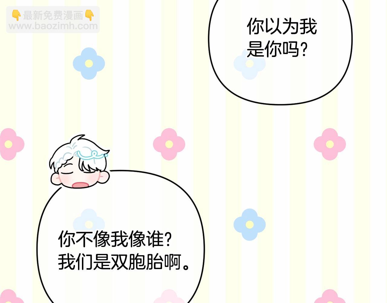 第21话 令人好奇的梦(1/5)-第24话